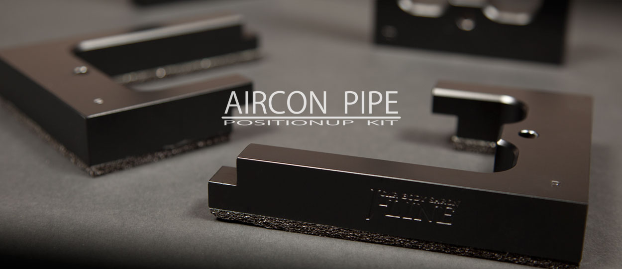 エアコンパイプ位置調整キット ALPHARD / VELLFIRE j-line エアコン