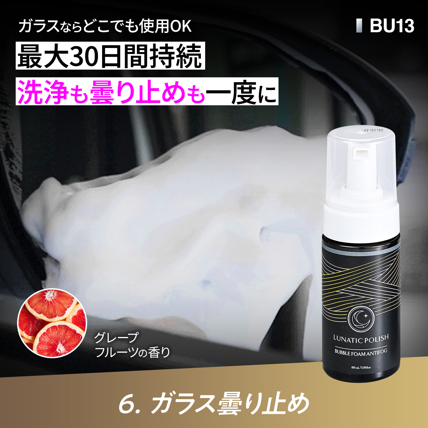 SEIWA（セイワ） 【数量限定バケツ付】洗車セット カーケア 8点セット