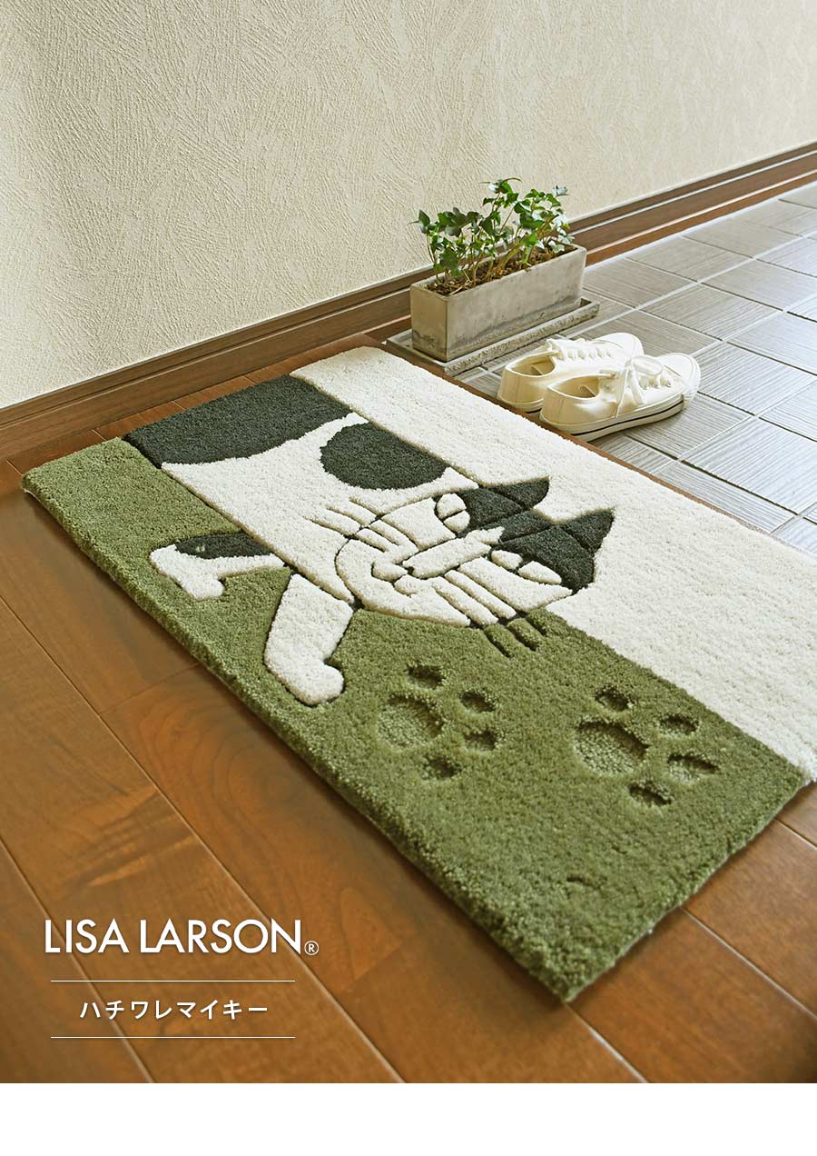 Lisa Larson（リサラーソン） 玄関マット ハチワレマイキー QB6018-35