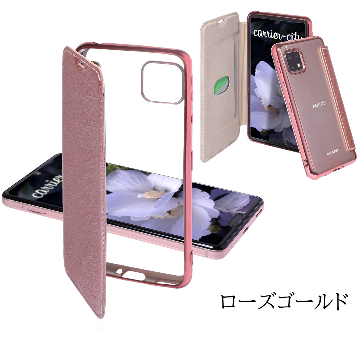 ガラスフィルム付き] AQUOS sense6 sense5G sense4 lite sense6s