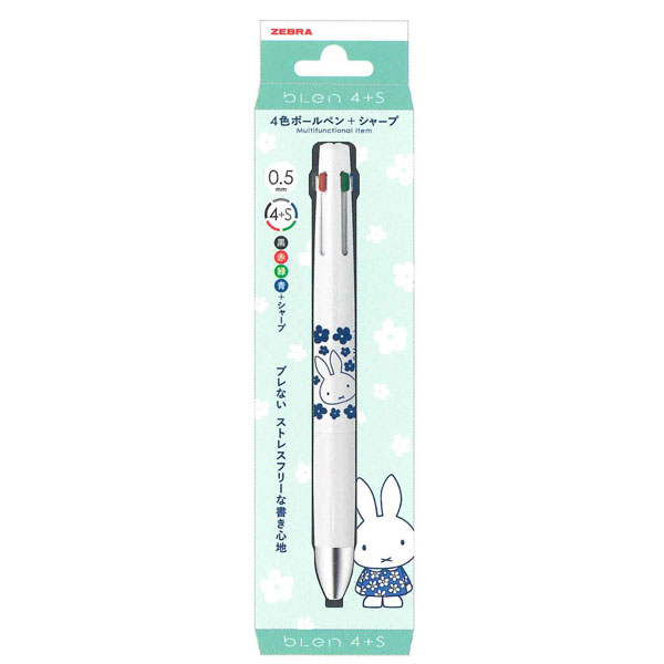 Miffy（ミッフィー） ブレン 4色ボールペン + シャーペン 0.5mm