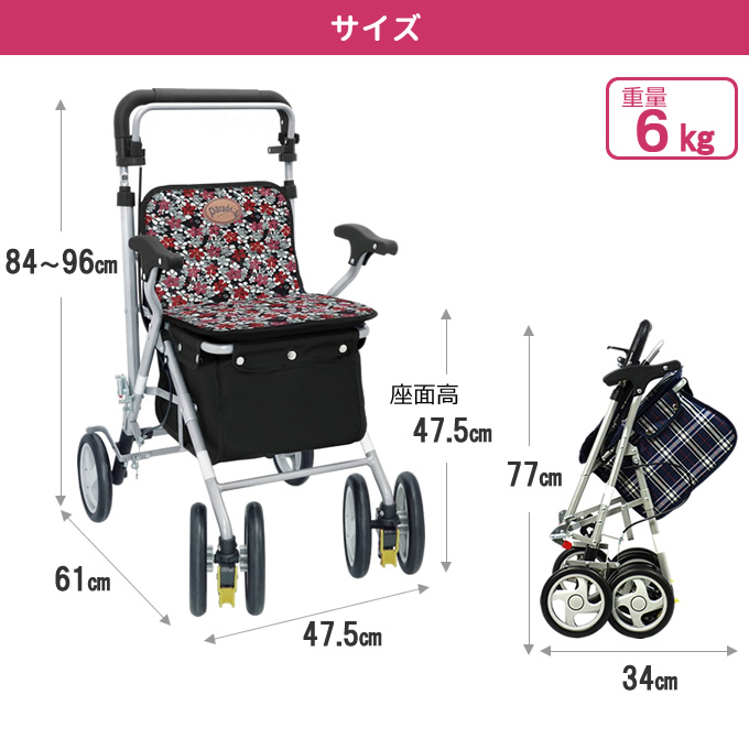 島製作所 シルバーカー パレード 手押し車 老人 カート 買い物カート