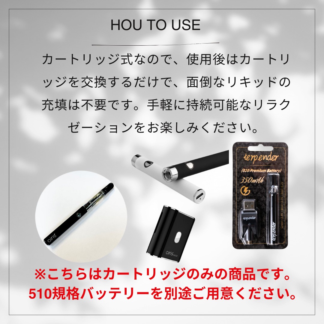 CBD リキッド カートリッジ 90％ 600mg CBN 300mg terpender