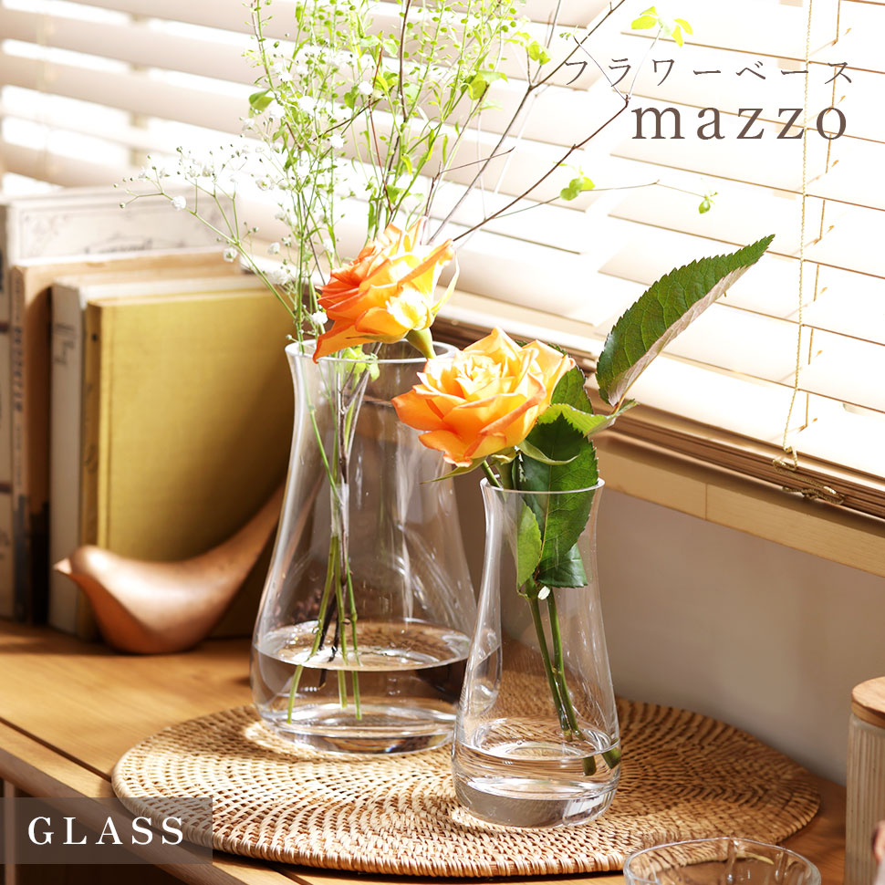 Clay（クレイ） フラワーベース mazzo マッツォ Lサイズ 花瓶 花器