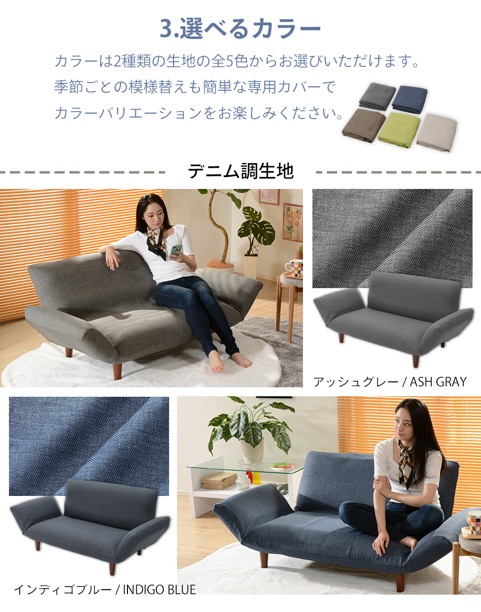 セルタン ソファ ソファカバー 和楽カウチソファ2P 専用カバー 単品