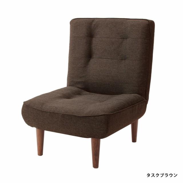 セルタン ソファー 一人掛け ソファ ローソファー フロアソファ