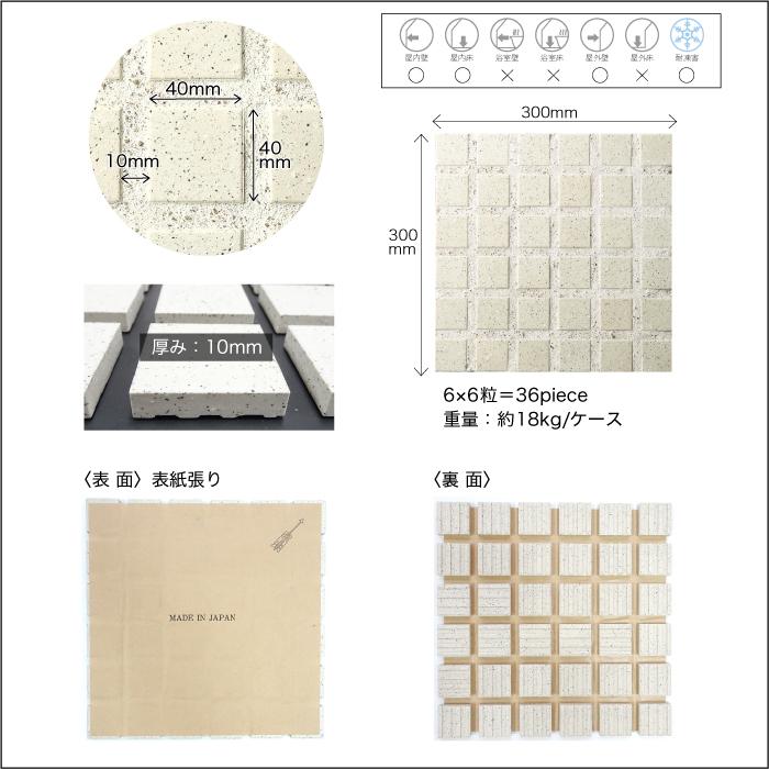 爆買 タイル モザイクタイル シート DIY おしゃれ かっこいい クール