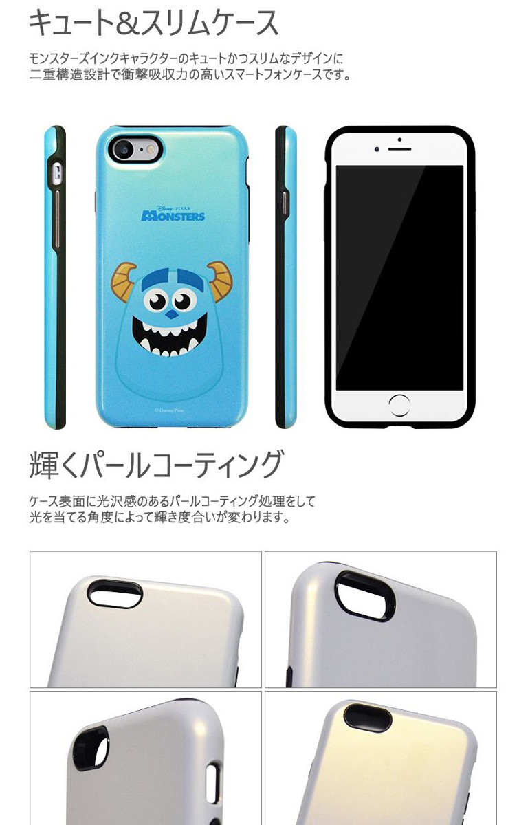 Disney（ディズニー） iPhone8 8 7 PLUS iPhone7 iPhone7 iPhone6S