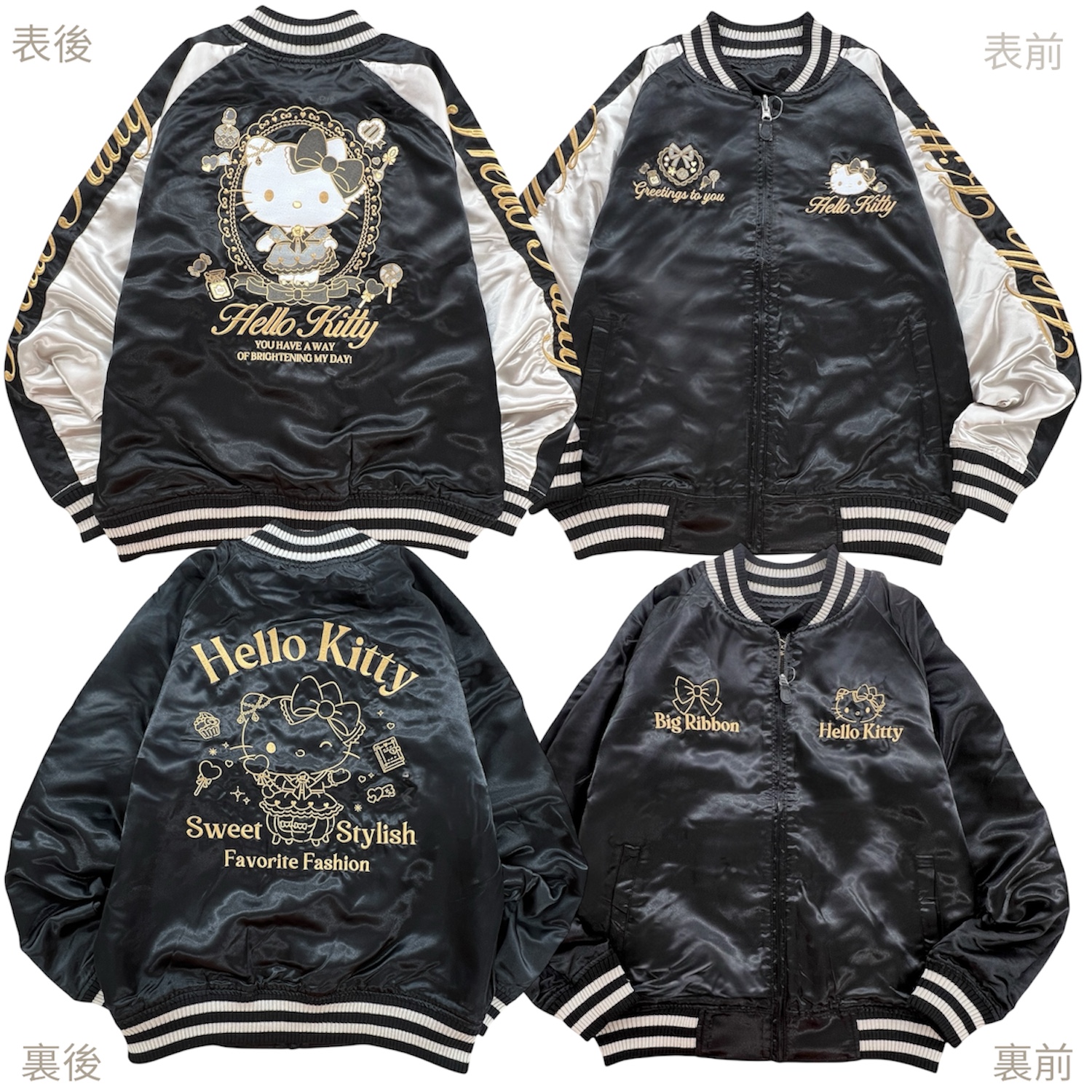 ハローキティ リバーシブルスカジャン 長袖 サンリオ HELLO KITTY