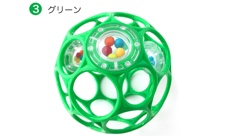 オーボール ラトル ピンク ブルー オレンジ レッド グリーン ライト