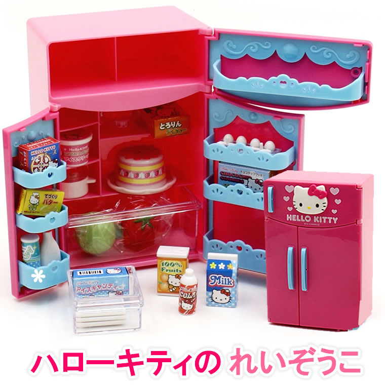 ハローキティ キティ 冷蔵庫 わたしのれいぞうこ 電子レンジ おもちゃ