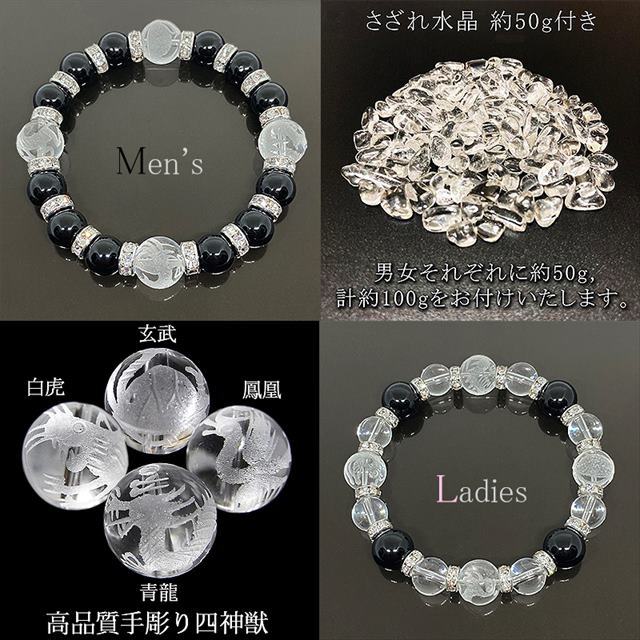 ペアブレスレット 2本セット 人気 天然石 ブレスレット パワーストーン