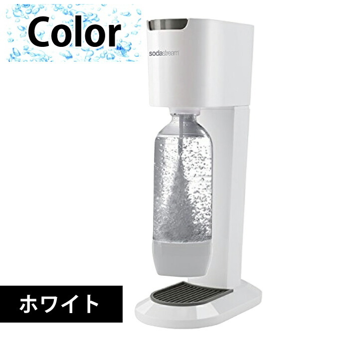sodastream（ソーダストリーム） ジェネシス V2 V3 sodastream genesis