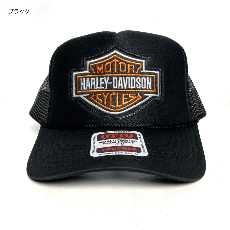 Harley Davidson（ハーレー・ダビッドソン） トラッカーキャップ