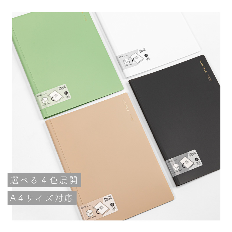 インクのチップス クリアファイル A4 30ポケット おしゃれ ベージュ