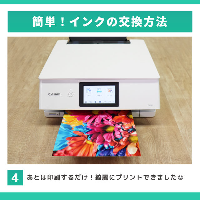 インクのチップス キャノン インク 331 330 BCI-331XL-330XL-6MP 大