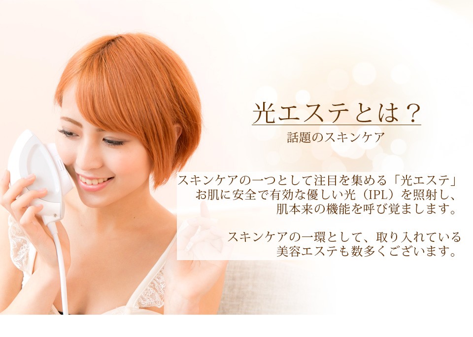 TUF 美顔カートリッジ 脱毛器ツーピーエス専用 美顔器 美肌 : ナカノ