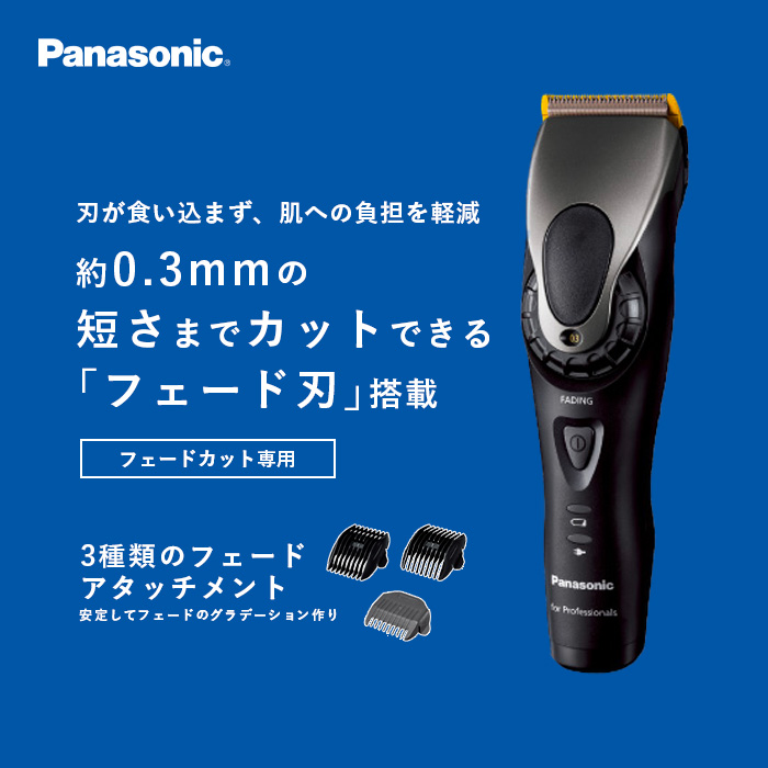 パナソニック プロ リニアバリカン ER-GP86 爆買 : CHOUCHOU Yahoo