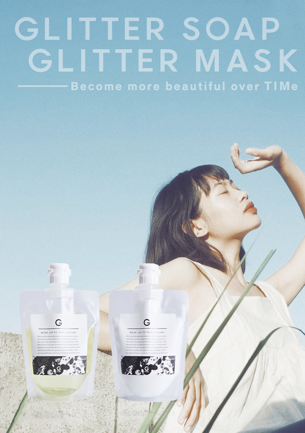 正規品】グリッターマスク 900mL｜Glitter Bond【グリッターボンド