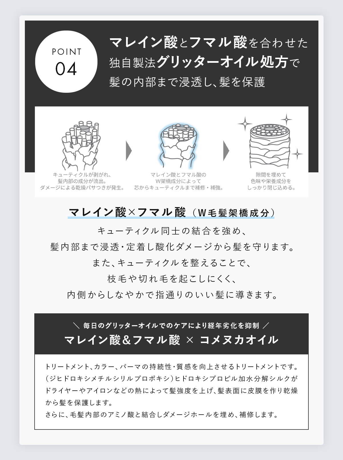 正規品】グリッターマスク 900mL｜Glitter Bond【グリッターボンド