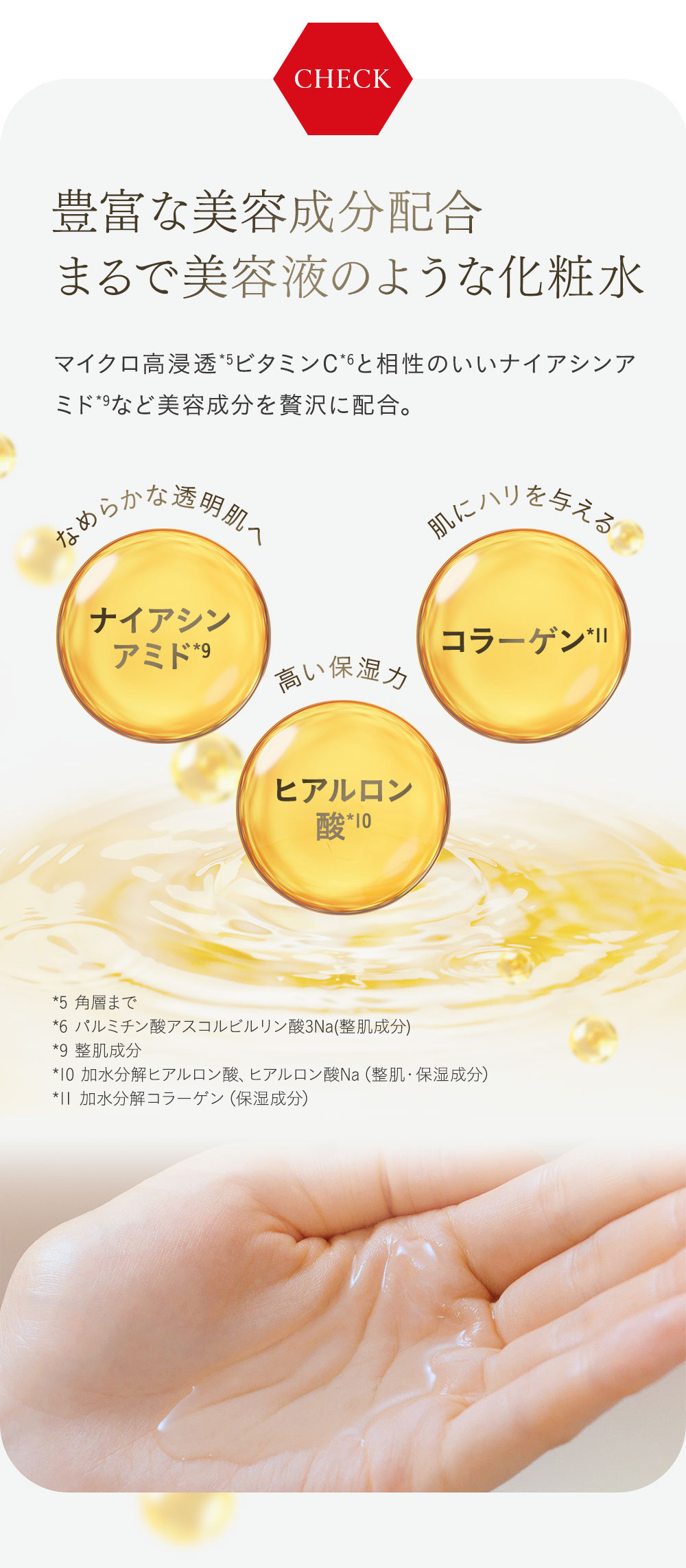 Dr.Ci：Labo（ドクターシーラボ） New VC100 エッセンスローション EX