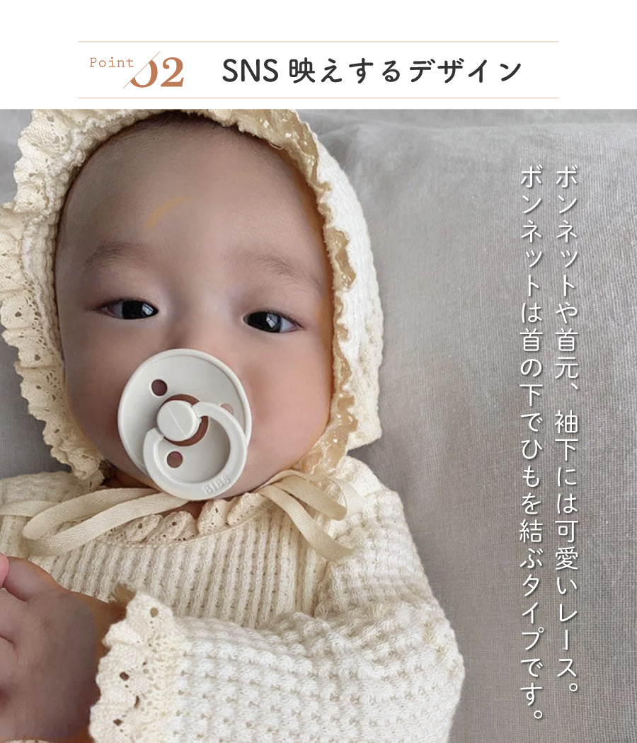 セレモニードレス 退院着 ロンパース 半袖 ワッフルロンパース セット