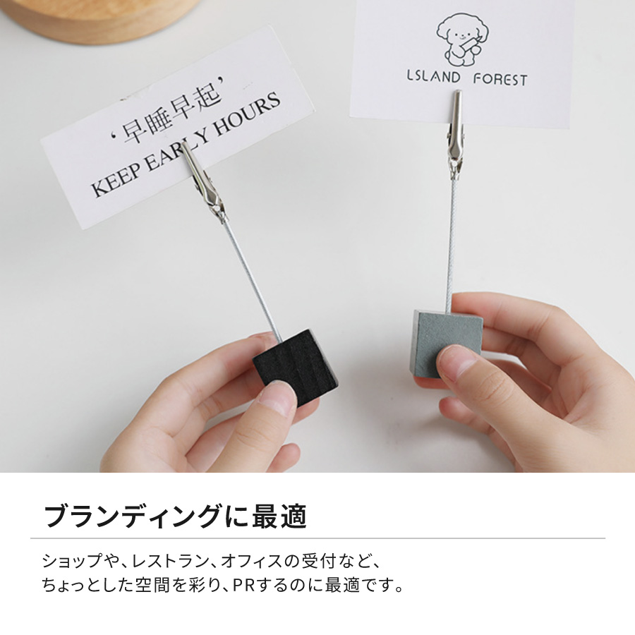 メモ スタンド クリップ 12個セット メモスタンド カードスタンド