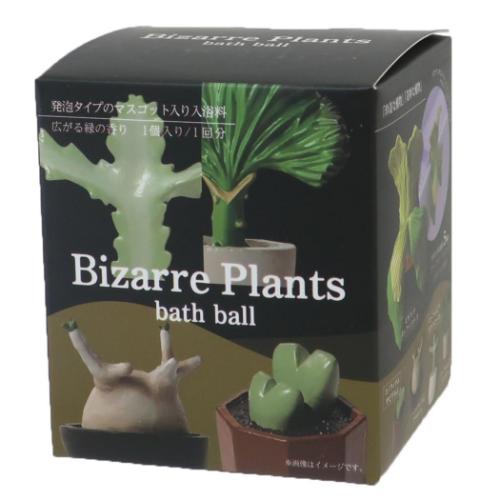入浴剤 ビザールプランツバスボール 24個入セット : キャラクターの