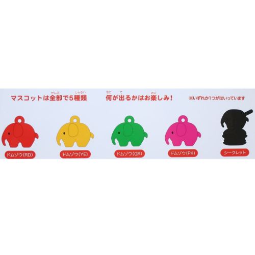 入浴剤 ドムドムハンバーガー バスボール : キャラクターのシネマ