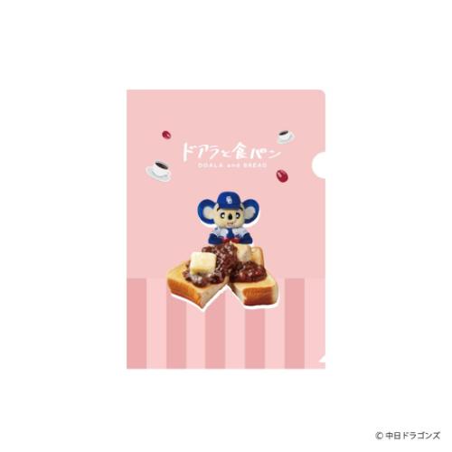中日ドラゴンズ グッズ クリアフォルダー ドラゴンズグッズ