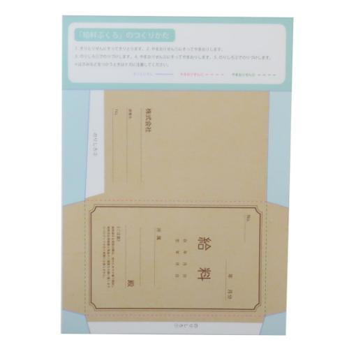 メモ帳 A6パロディメモ フォトらくがき 新入学 カミオジャパン