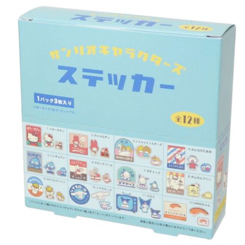 ビッグシールセット サンリオキャラクターズ ステッカー3枚入り 全12種