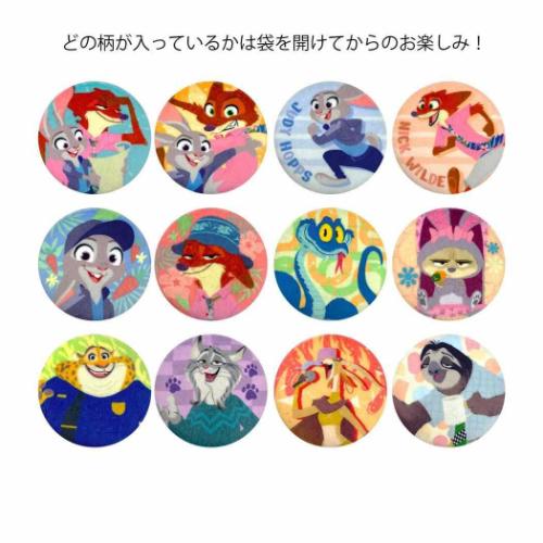 ズートピア ブラインドふわふわ缶バッジ 全12種類の内どれか1個