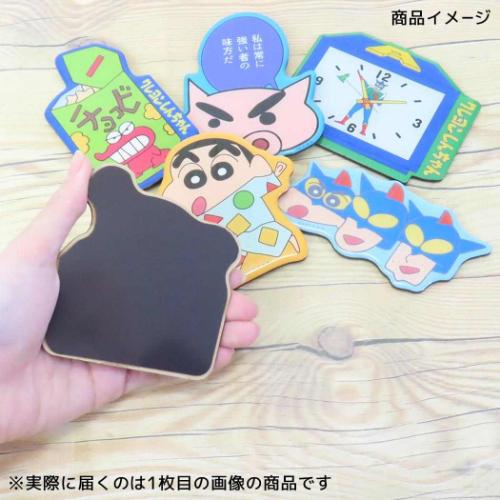クレヨンしんちゃん 磁石 キャラクタービッグマグネット チョコビ