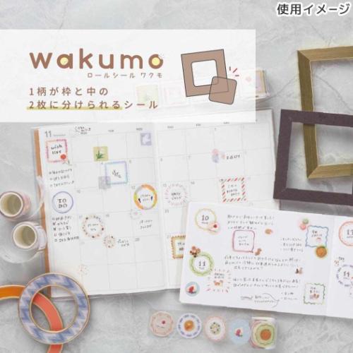 サンスター文具 ロールシール wakumo ワクモ ロールステッカー 四角