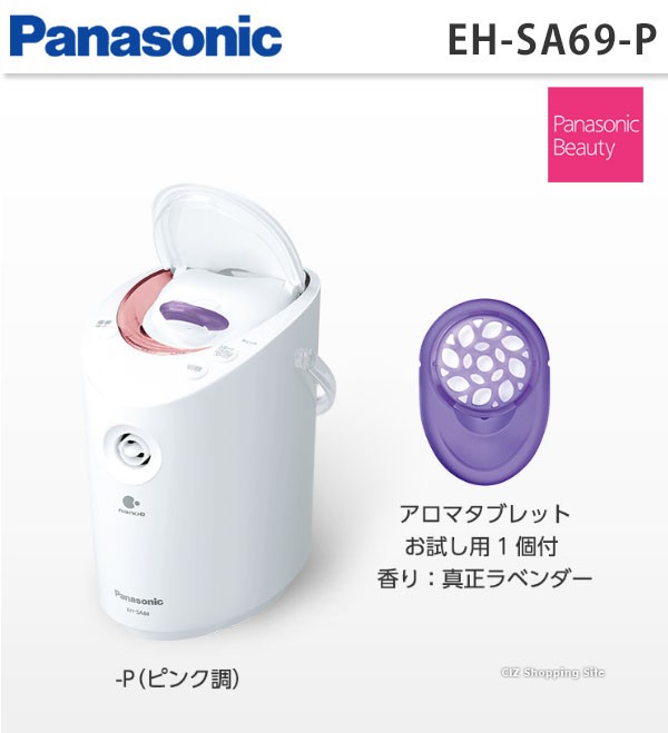 Panasonic 販売 EH-SA69-P ボディ・フェイスケア Panasonic EH-SA69-P