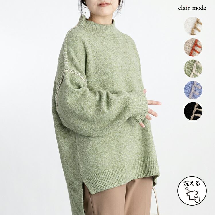 送料無料/再入荷】 ステッチ使いが可愛いオーバーニット 5色 M 洗える