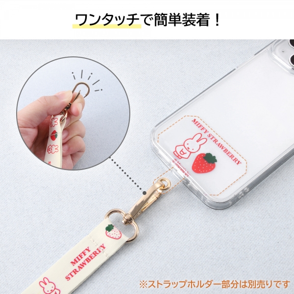 スマホショルダーストラップ MIFFY STRAWBERRY ミッフィー