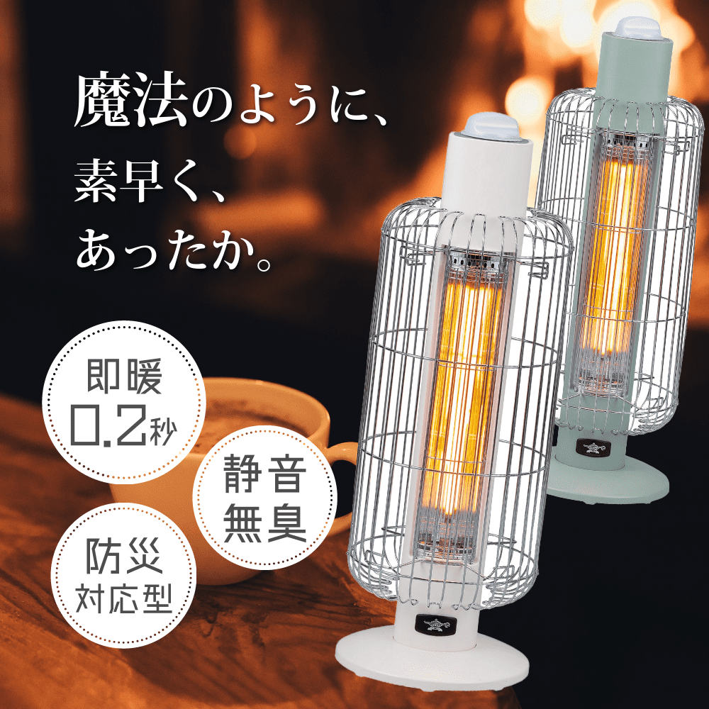 アラジン（Aladdin） P6倍！アラジン グラファイトヒーター トリカゴ