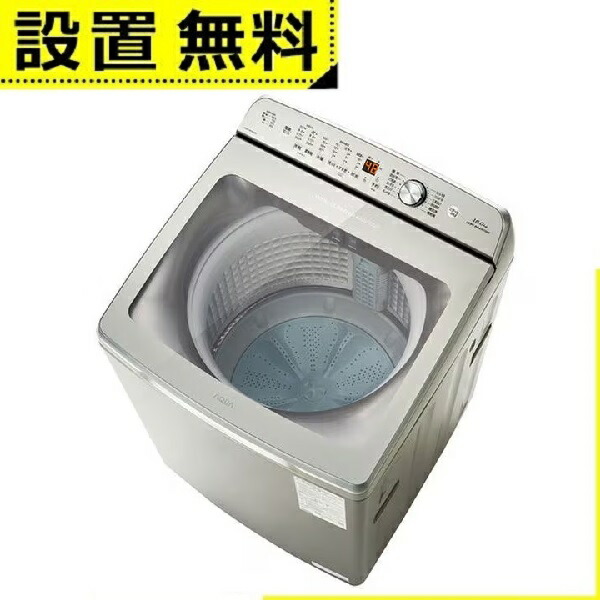 アクア洗濯機 16kg」の人気商品一覧 | 安い商品を通販サイトから探す