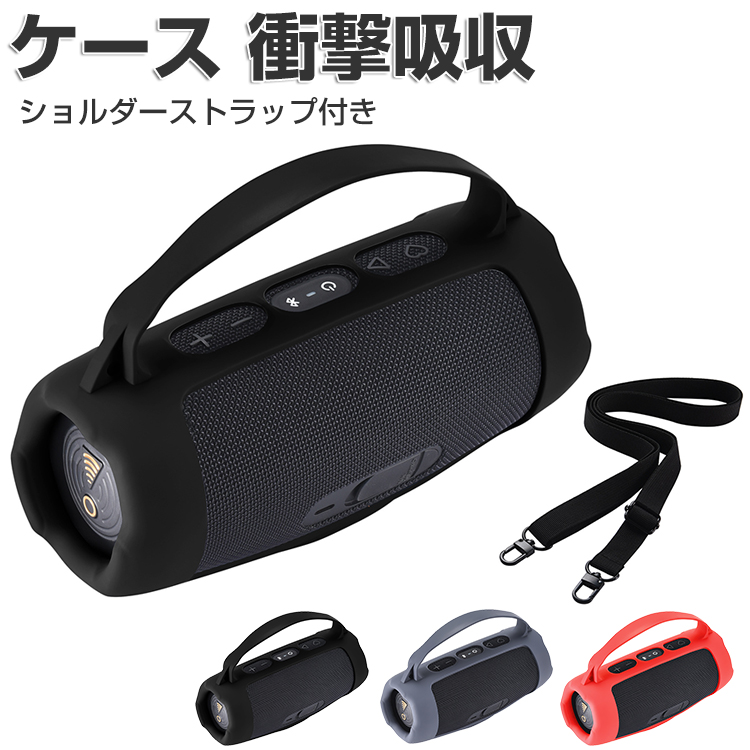 JBL PULSE2 スピーカー×2(銀、黒) Charge2 カバー付き×2 JBL PULSE2