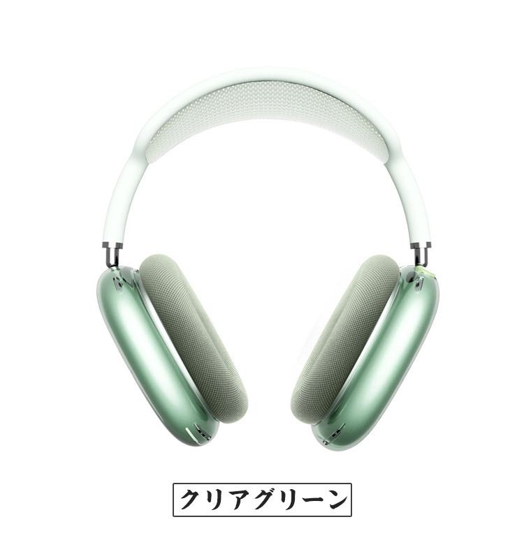 Apple Airpods Max イヤホン・ヘッドホン ケース/カバー 透明 TPU素材