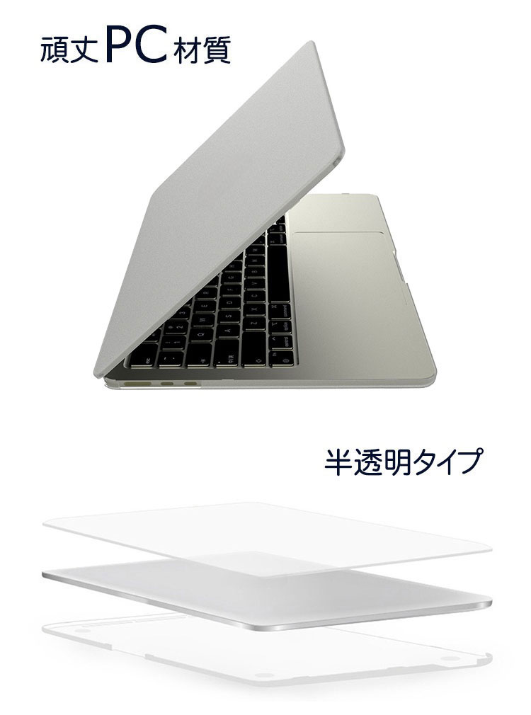 MacBook Apple Air M4チップ 13.6インチ 2025モデル A3240 ケース