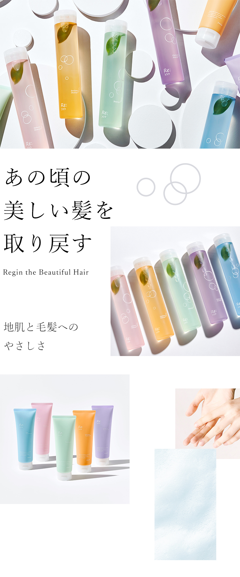 Re: 【送料無料】アジュバン リ: プラチナム シャンプー600ml