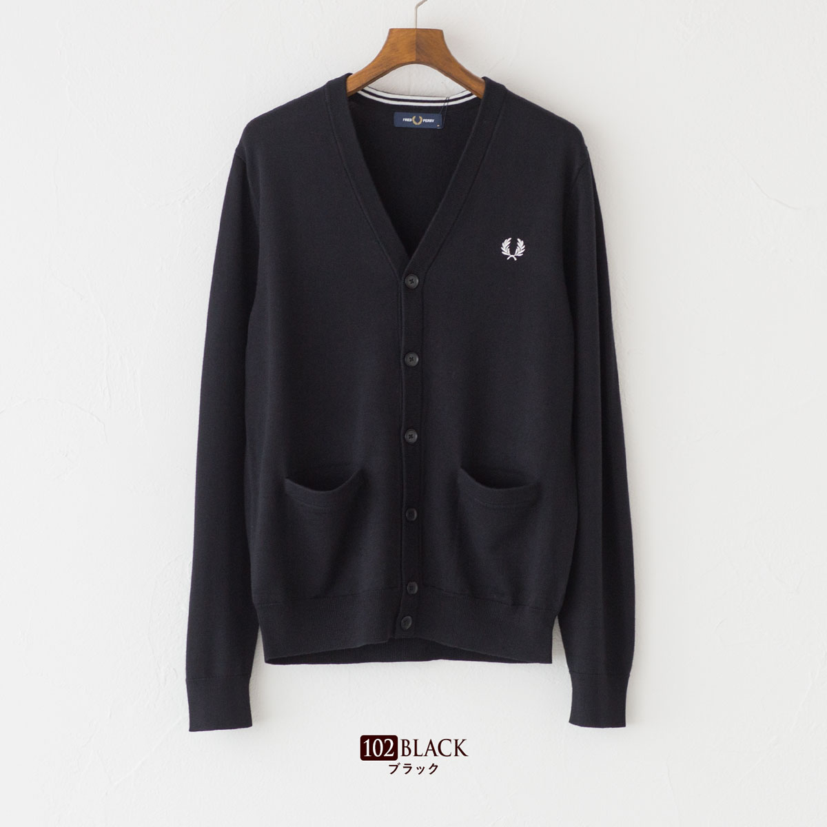 FRED PERRY（フレッドペリー） クラシック カーディガン K9551 メンズ