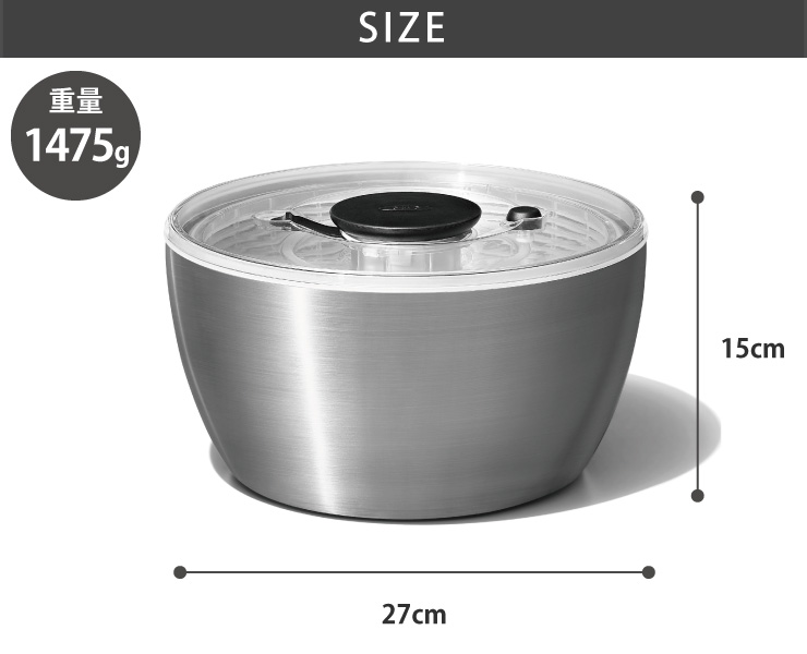 OXO（オクソー） ステンレスサラダスピナー 1071497 OXO 野菜水切り器