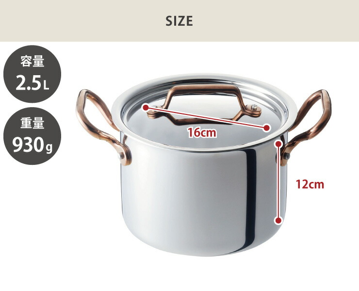 Vita Craft（ビタクラフト） ディア 両手鍋 深型 16cm 2.5L IH対応