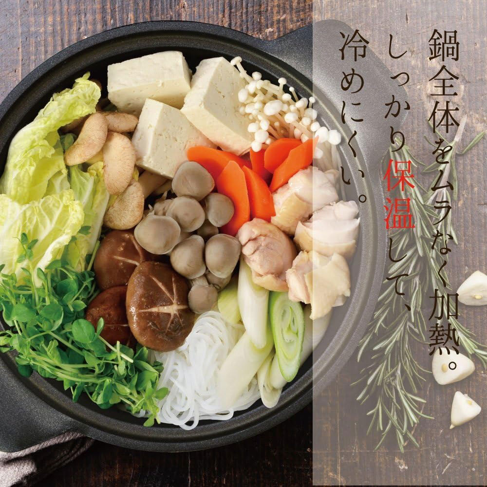 北陸アルミニウム IH対応 卓上鍋 清か 18cm S-0751 hokua 鍋 一人用 二