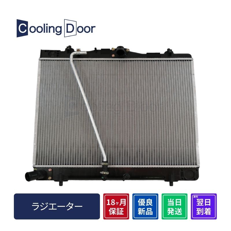 CoolingDoor【16400-75471】レジアスエースラジエター☆前期☆TRH200K