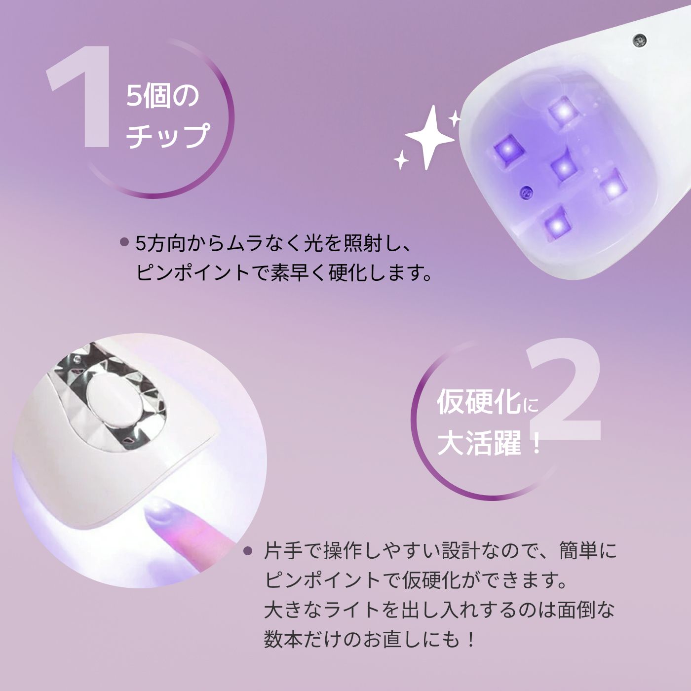 LEDライト ポータブルLEDライト 充電式ハンディライト ジェルネイル用
